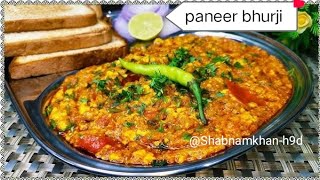 Dhaba style paneer bhurji 😋trending recipe cooking paneerbhurji [upl. by Malonis]