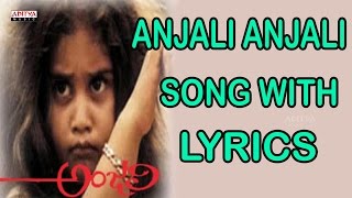 Anjali Anjali Full Song With LyricsAnjali SongsShamiliMani Ratnam Ilayaraja Aditya Music Telugu [upl. by Htebiram275]