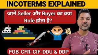 Incoterms explainedincoterms kya hota haiFOBCFRCIFDDUDDPimport exportlogisticsincoterms [upl. by Cosetta567]