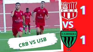 CRB VS US BISKRA RÉSUMÉ DU MATCH [upl. by Arleyne328]