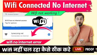 Wifi connected No Internet Problem  wifi connected but no internet access  fix wifi no internet [upl. by Judye]