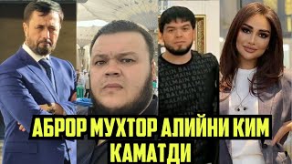 АБРОР МУХТОР АЛИЙ КАМАЛИШИГА КИМ АЙБДОР МУНИСА РИЗАЕВА КУЧА БОЛАЛАРИ [upl. by Falda]