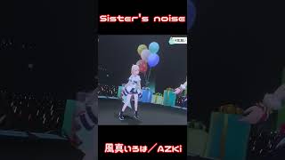 風真いろは♪AZKi♪Sisters noise hololiveホロライブかざまが斬る風真いろは生誕ライブ2023あずいろ [upl. by Atnicaj]