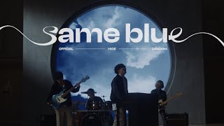 Official髭男dism  Same Blue Official Video [upl. by Joyce]