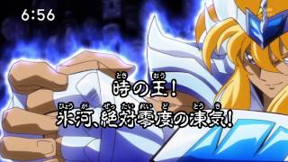 Trailer Saint Seiya Omega 80 [upl. by Gael]