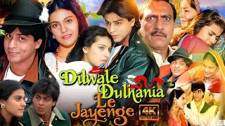 Dilwale Dulhania Le Jayenge Full Movie  Shahrukh Khan Kajol amp Amrishpuri  DDLJ Movie Fact amp Review [upl. by Ssor579]