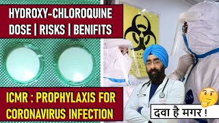 How to Use Hydroxy chloroquine safely for Prevention  ICMR Prophylaxis Dose amp Risks  DrEducation [upl. by Adamski]