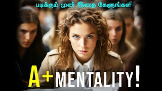 Why cant achieve the grades you always wish for  Study motivational video in tamil [upl. by Rist814]