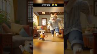 छोटू का दुख भरा बचपन।😭 Little cat aicat story cute cat aiart [upl. by Eah982]