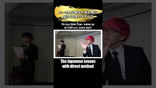 The Japanese lesson videos with direct method by Yuru [upl. by Ademordna]