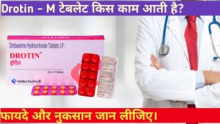 DrotinM Tablets in hindi Review  Composition Benefit and Side Effects in hindi [upl. by Herson52]