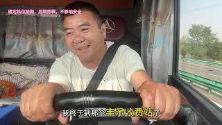 卡車呂哥為了節省開支走國道，500公里開了12小時累成狗，太難了 [upl. by Roderica]