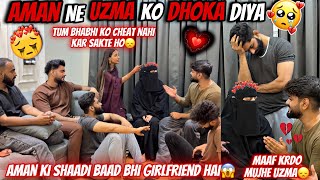 Cheating Prank On Wife😱Uzma Ko Laga Shock😭Dhokebazz Nikala Aman😔 Aman’s Family [upl. by Charleton]