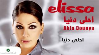 Elissa … Ahla Donia  اليسا … احلى دنيا [upl. by Aroz]