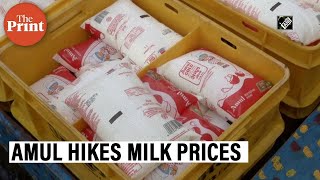 Homegrown dairy giant Amul hikes milk prices across India [upl. by Spracklen]