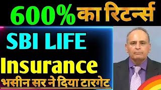 sbi life share review sbi life insurance share latest news sbi life insurance share target price [upl. by Aceissej167]