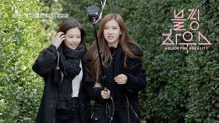 BLACKPINK  ‘블핑하우스 BLACKPINK HOUSE’ EP102 [upl. by Enos]