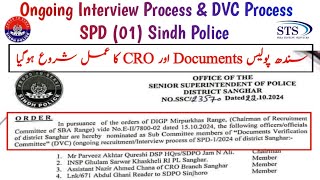 Sindh police documents verification date  district sanghar verification letter  SPD 01 DVC Start [upl. by Sivar44]