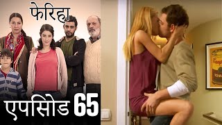 एपिसोड 65 फेरिहा  Feriha Hindi Dubbed [upl. by Lanita]