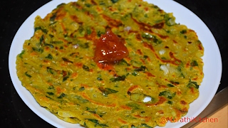 Thalipeeth  थालीपीठ  Marathi Kitchen [upl. by Lednek]