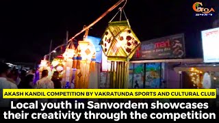 Akash kandil competition by Vakratunda sports and cultural club [upl. by Ydiarf]