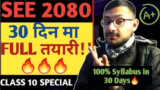 How to complete Class 10 SYLLABUS in 30 Days🇳🇵😳  SEE 2080 [upl. by Nueoht]