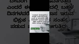 Drrajkumar memorieskannada songskannadatrendingsupportdrrajkumarpuneethrajkumarshivaraj [upl. by Isaiah]