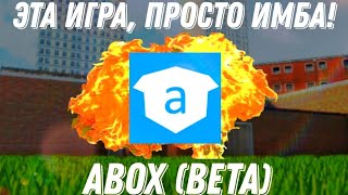 Обзор aBox Beta [upl. by Harden998]