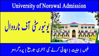 University of Narowal UON Admission 2024  Ultimate Guide to Eligibility Fees Deadlinesamp Program [upl. by Palila]