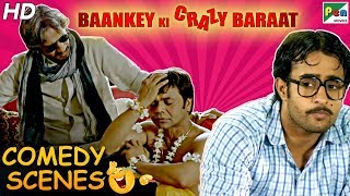 Vijay Raaz  Romantic Scene  Baankey Ki Crazy Baraat  Rajpal Yadav Sanjay Mishra Vijay Raaz Tia [upl. by Yrebmik]