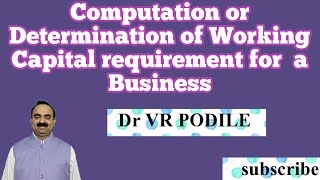 Computation or Determination of Working Capital Requirement for a Business [upl. by Tanner]