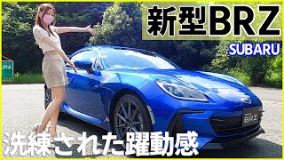 【新型BRZ】内装外装を詳しく紹介！フルモデルチェンジで超絶進化！想像を遥かに越えたスポーツカー！SUBARU 2021 [upl. by Atekahs]