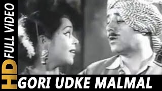 Gori Odh Ke Malmal  Lata Mangeshkar Mohammed Rafi  Kali Topi Laal Rumal1959 Songs [upl. by Nadiya]