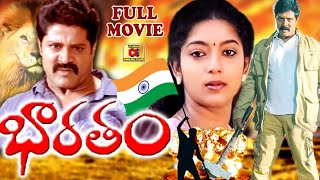 BHARATHAM  TELUGU FULL MOVIE  SITARA  GOPI  SRIHARI  TELUGU CINEMA CLUB [upl. by Anikat941]