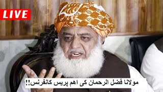 Maulana Fazal Ur Rahman important Press conference  Shamal Radio Live [upl. by Atat]