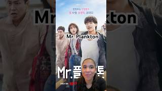 Novo Dorama da Netflix Mr Plankton doramascoreanos kdrama doramasnetflix [upl. by Nulubez488]