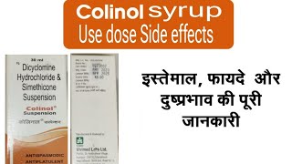 Colinol syrup Uses dose amp Side effects [upl. by Oneil]