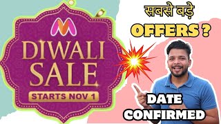 🪔🔥 Myntra Diwali Sale 2023  Myntra Biggest Diwali sale   Date   Denim Jackets Bomber Jackets [upl. by Nordna]