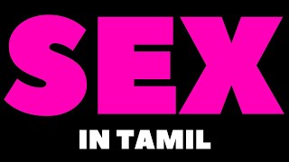 How To Pronounce Sex in Tamil  தமிழில் SEX ஐ எப்படி உச்சரிக்க வேண்டும் [upl. by Anivel]