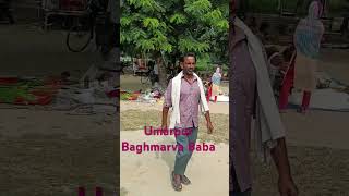 dargah Sharif umarpur baghmara Baba islam [upl. by Yriek919]