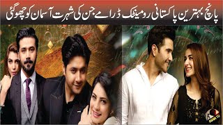 Top 5 Super hit Love Story Dramas  Romantic Drama Serials Pakistani Dramas Ashir Tv [upl. by Arivle]