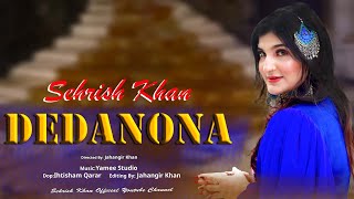 Dedanona  Sehrish Khan OFFICIAL Video  Pashto New Song 2023 [upl. by June]