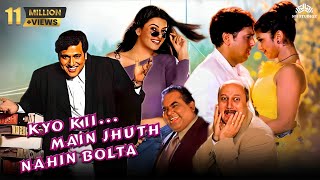 Kyo Kii Main Jhuth Nahin Bolta Full Movie  Govindas Superhit Comedy Movie  Sushmita Anupam [upl. by Olimac]