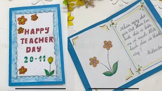 Cách Làm Thiệp 2011 Đơn Giản Diy Thiệp Tặng Thầy Cô Giáo making a teachers day card HaHandmade [upl. by Hephzibah]