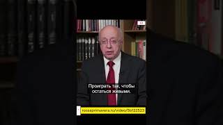 Проигрыш России на Украине уничтожит государство и народ Видео Кургиняна [upl. by Gruver461]