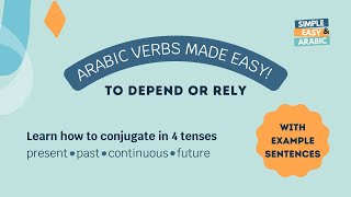 To Depend  Rely  Verb of the Day  Levantine Arabic  Simple and Easy Arabic Arabic [upl. by Kcirednek]