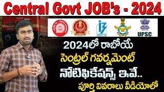 Central Government Jobs 2024  How To Find Government Job Vacancies  Central Govt  AP Telangana [upl. by Ming]