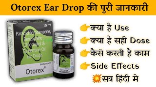 otorex ear drop uses  price  composition  dose  side effects  review  in hindi [upl. by Madora]