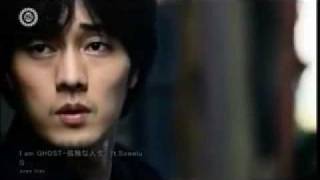 So Ji Sub quotI´m Ghostquot [upl. by Llert]