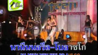 KARAOKE MV Baby VOX  By ChanceAccident in Thailand [upl. by Addy911]